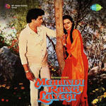 Mehndi Rang Layegi (1982) Mp3 Songs